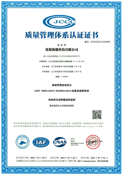 certificate (1)