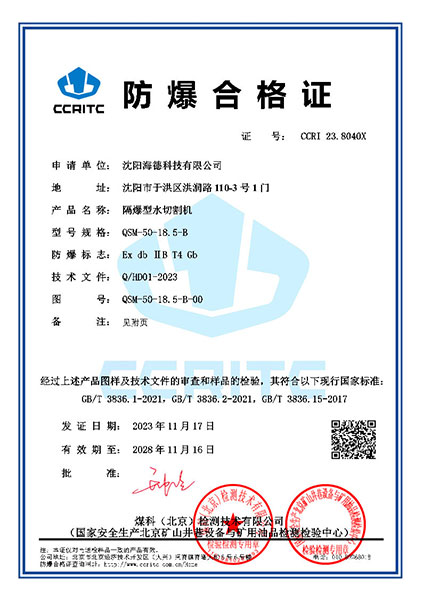 certificate (2)
