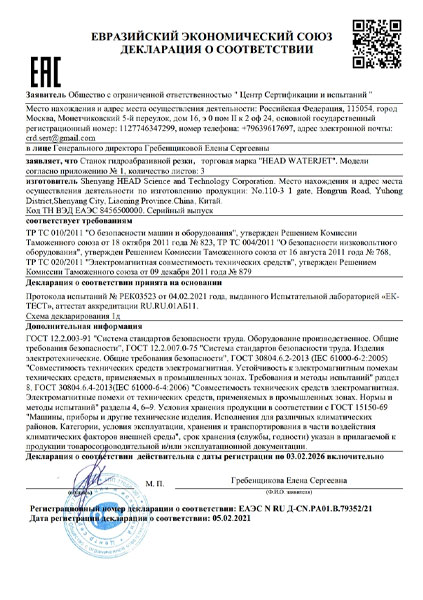 certificate (8)
